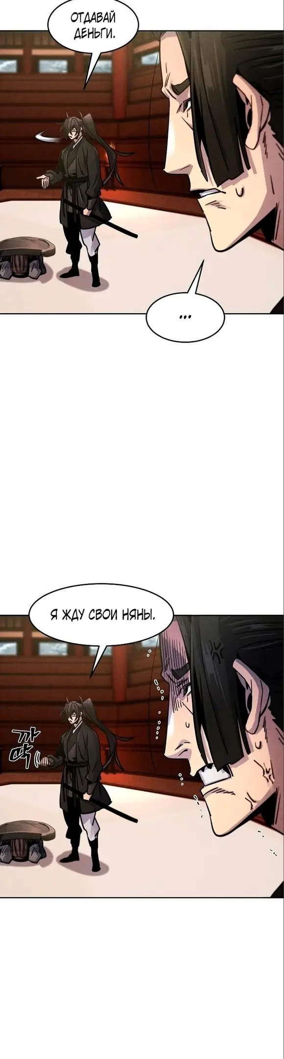 Страница 46
