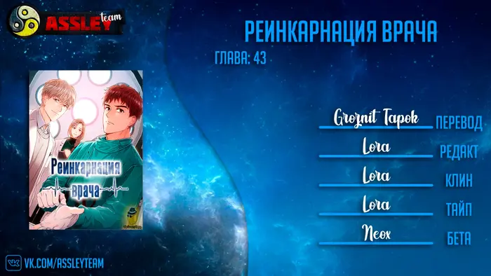 Страница 5