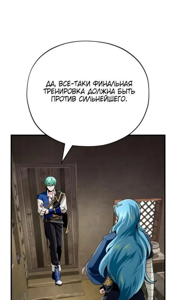 Страница 55