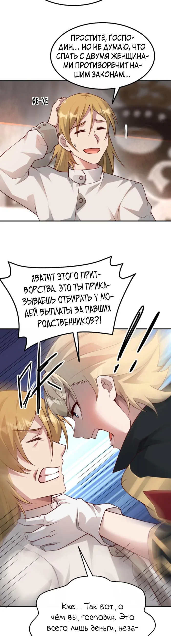 Страница 15