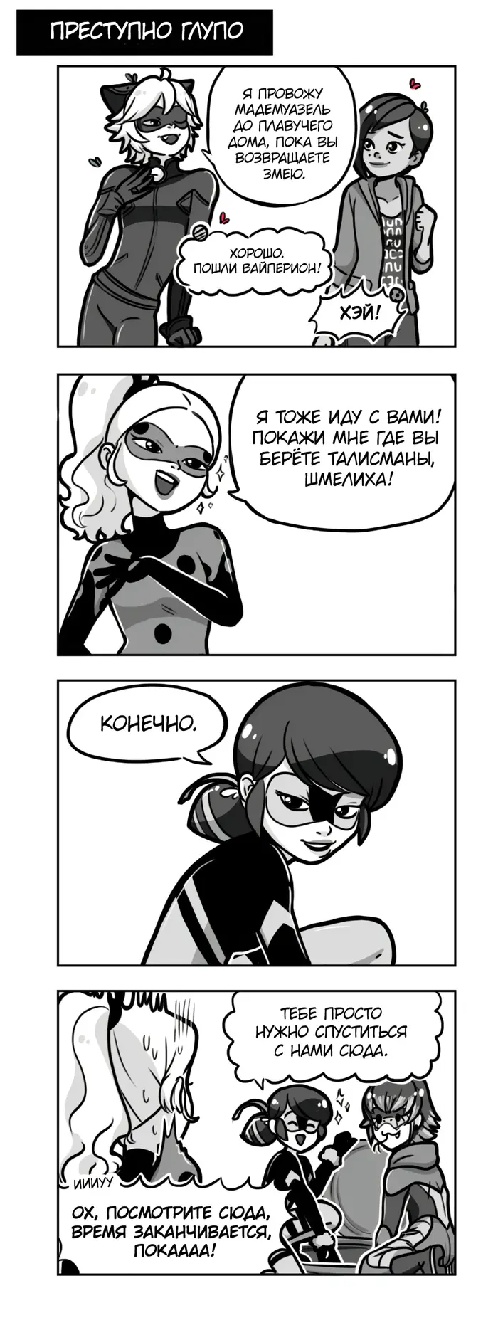 Страница 2