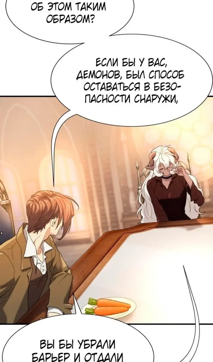 Страница 104