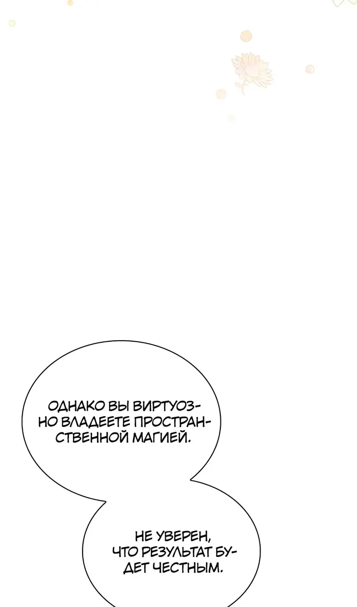 Страница 63