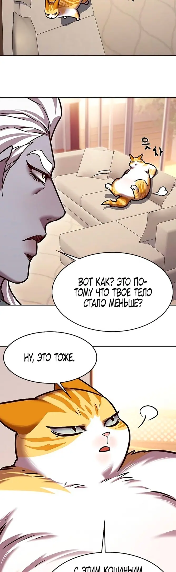 Страница 45