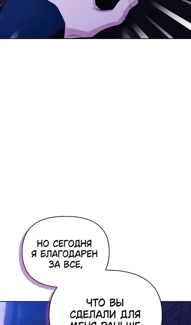 Страница 73