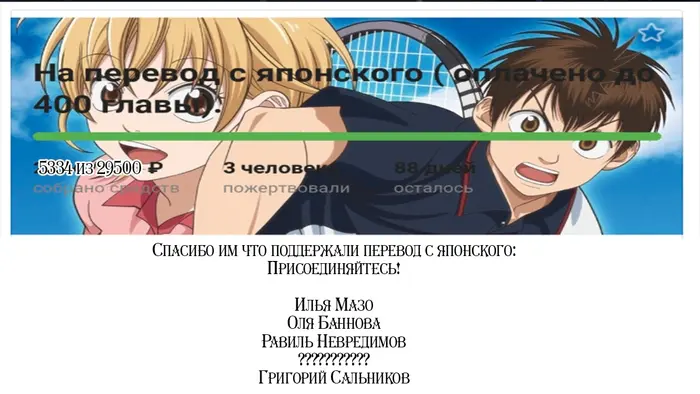 Страница 19