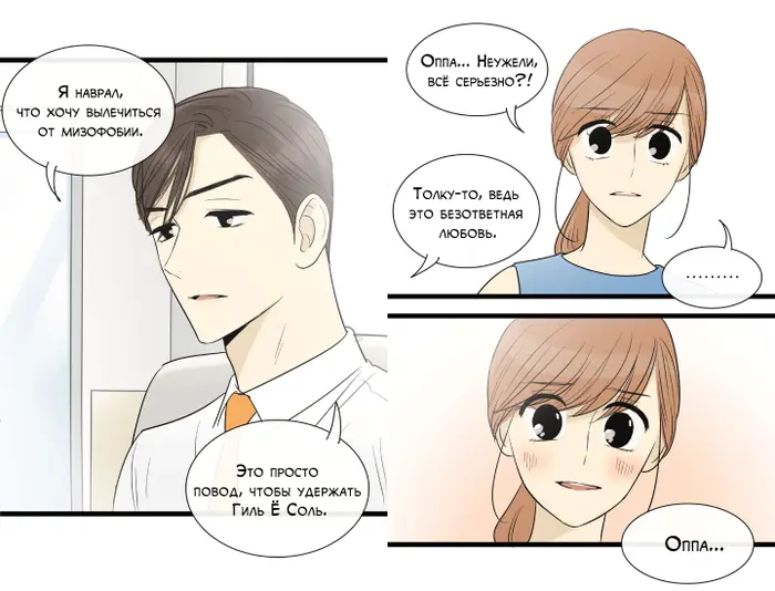 Страница 17