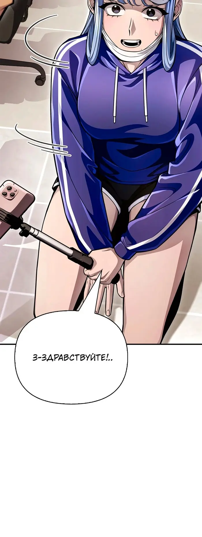 Страница 24