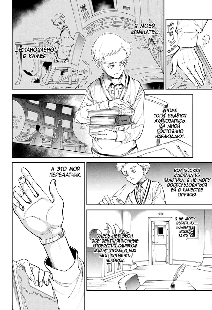 Страница 17
