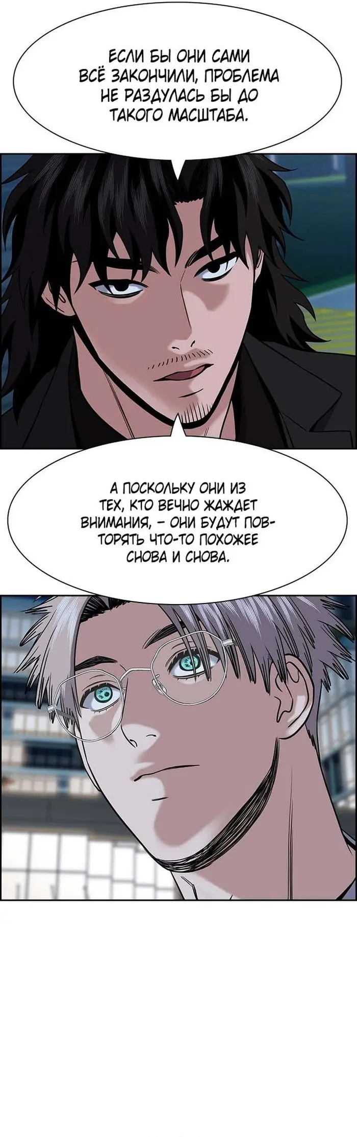 Страница 47