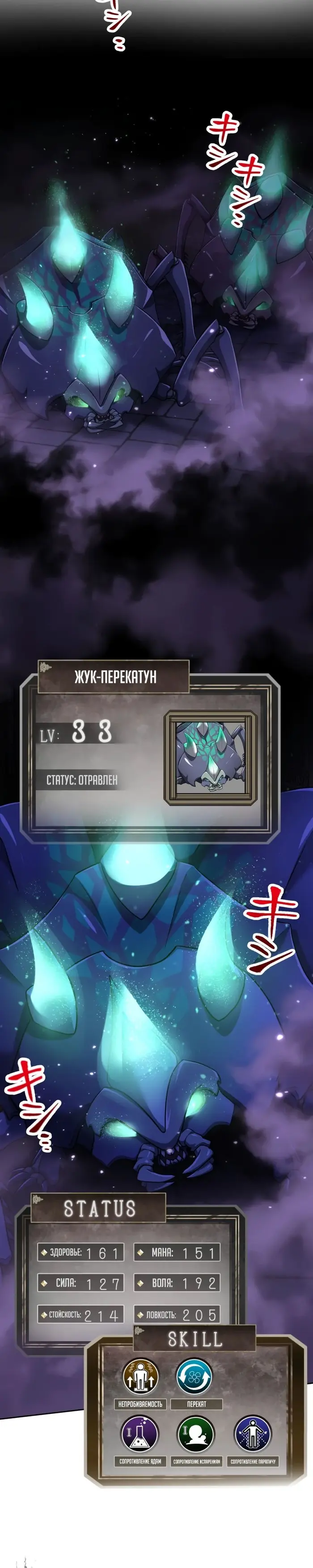 Страница 13