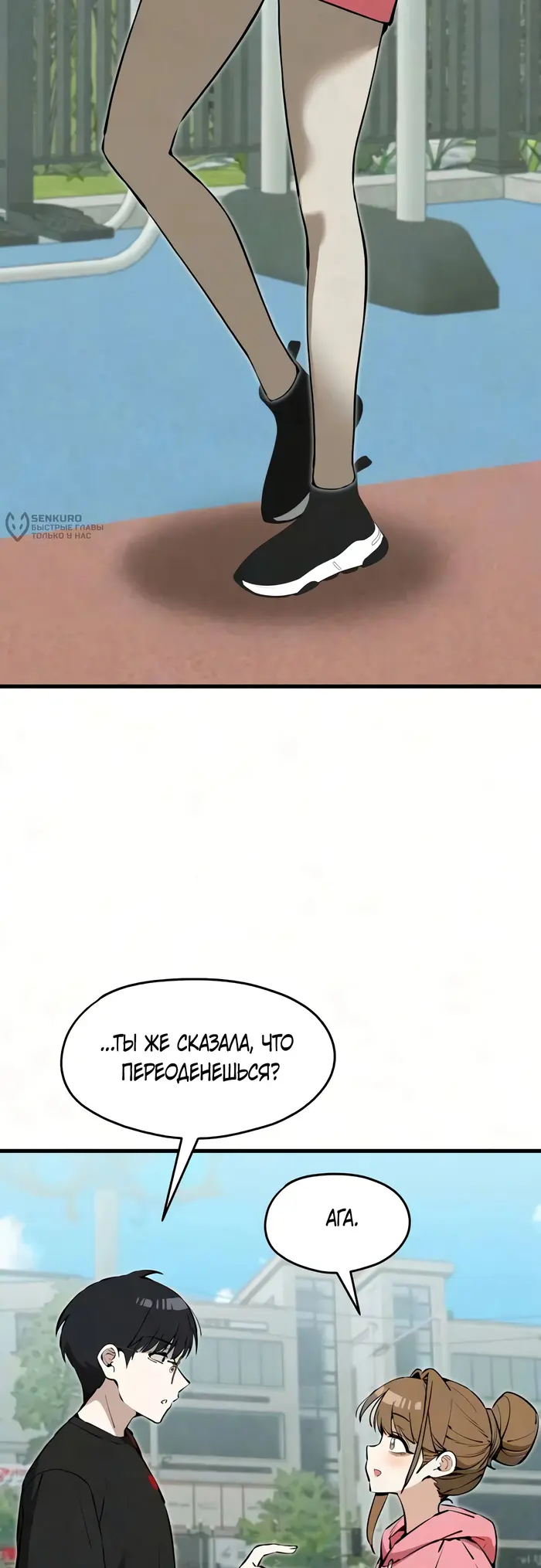 Страница 40