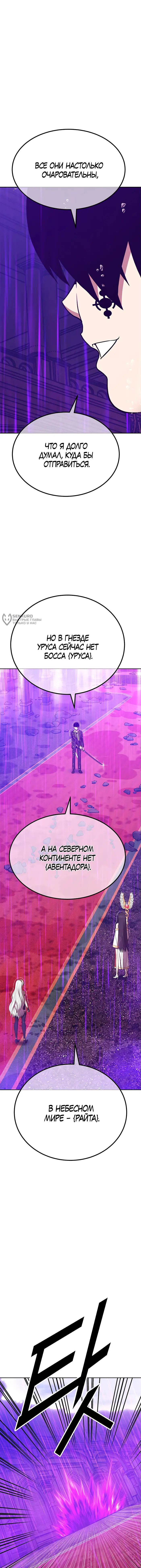Страница 51