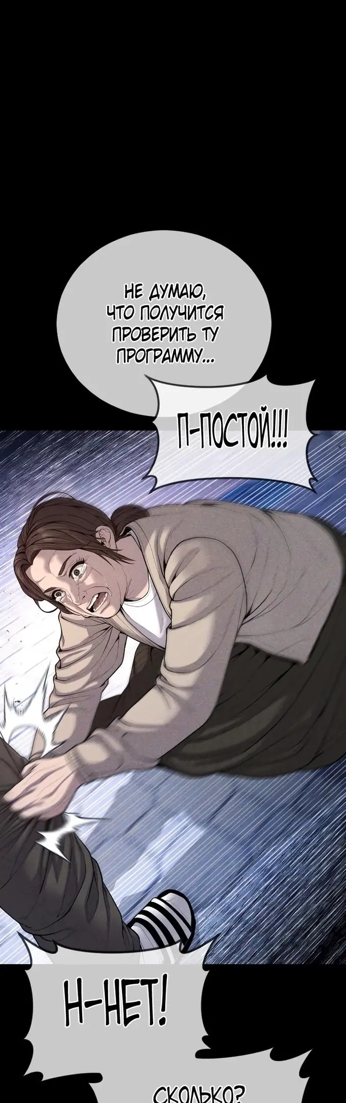 Страница 33