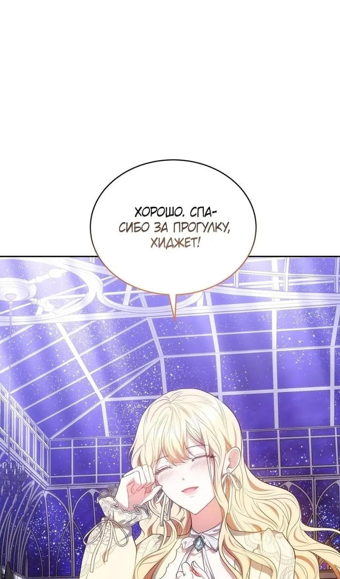 Страница 105