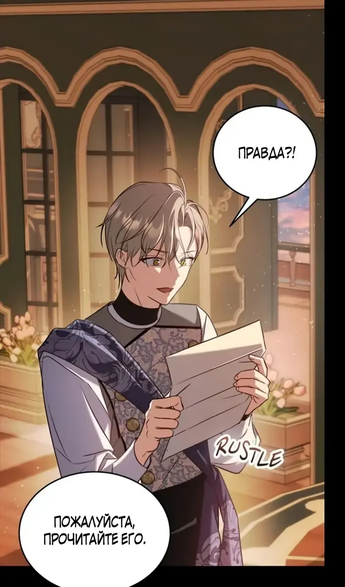 Страница 87