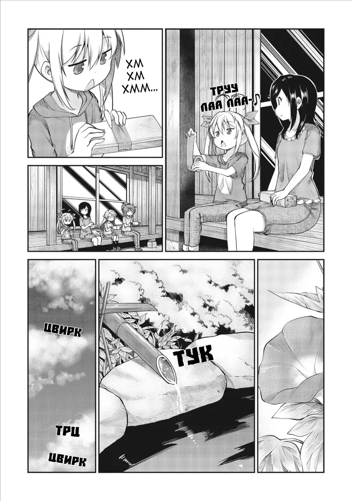 Страница 15