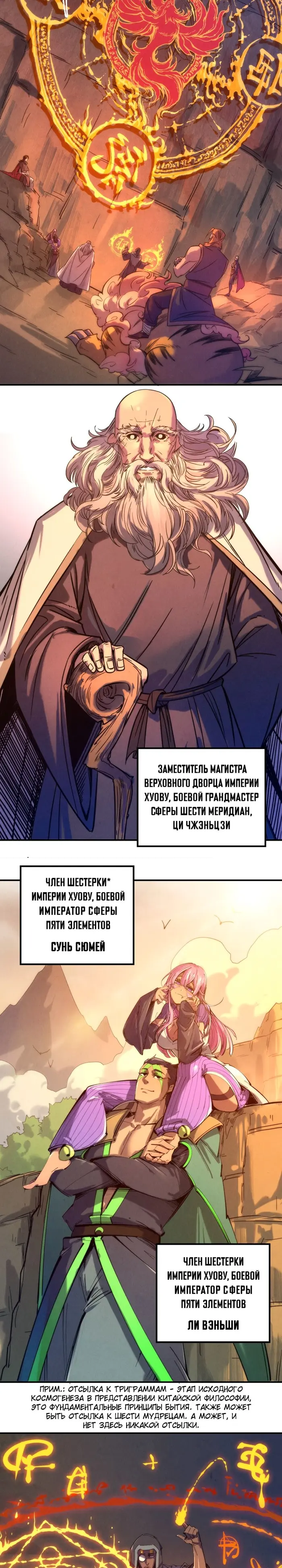 Страница 15
