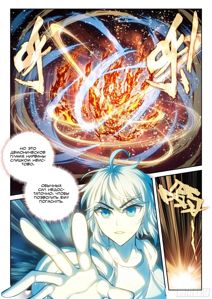 Страница 9
