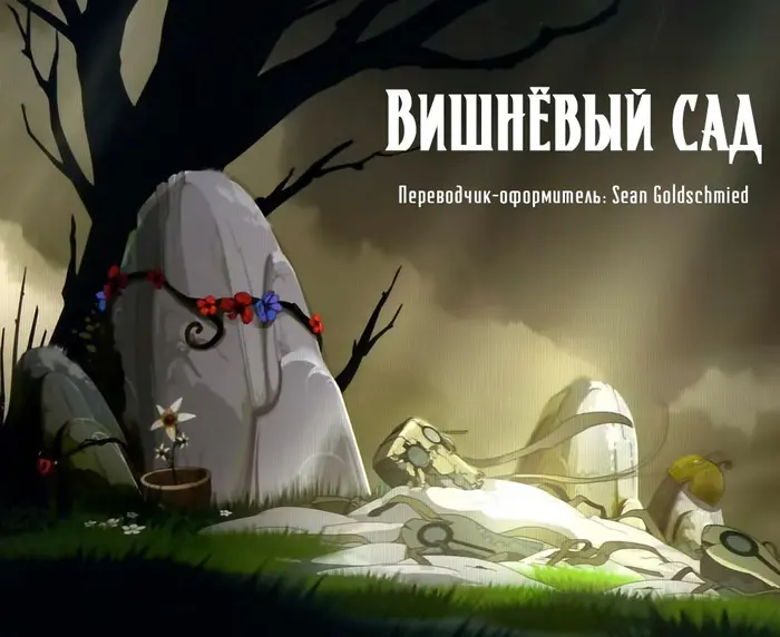 Страница 2