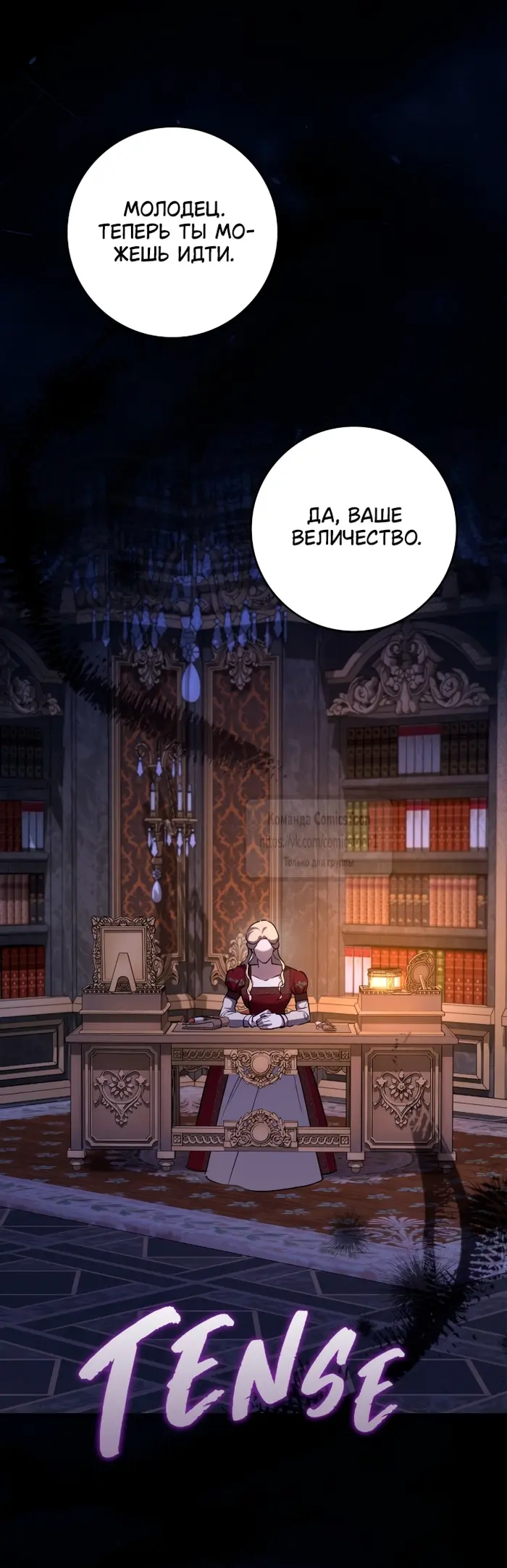 Страница 12