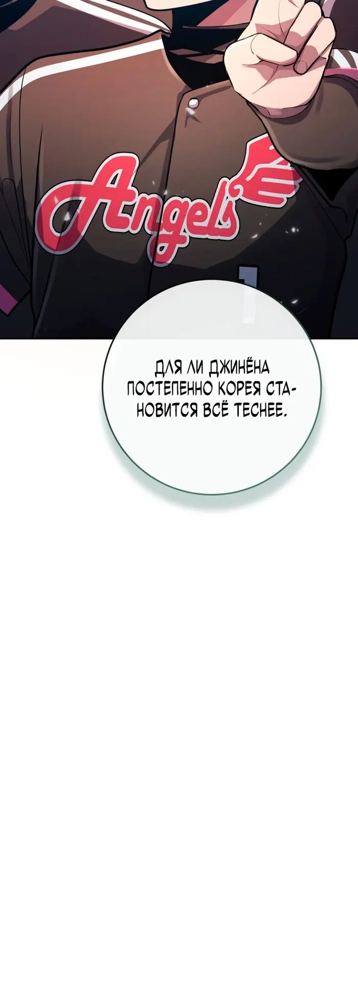 Страница 37
