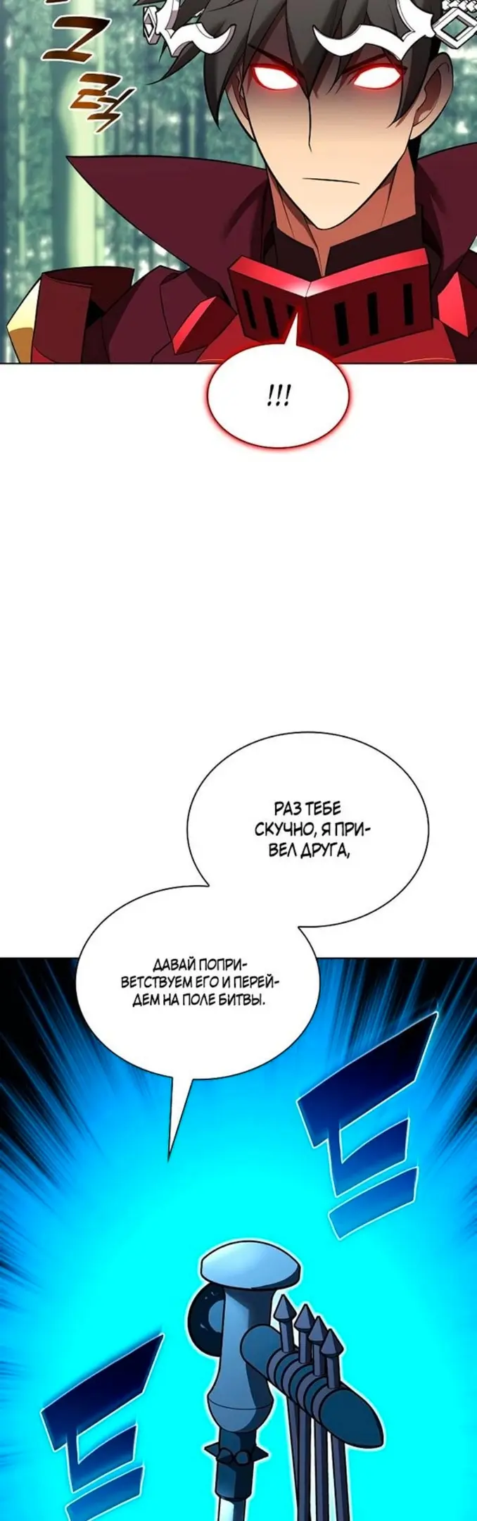 Страница 76
