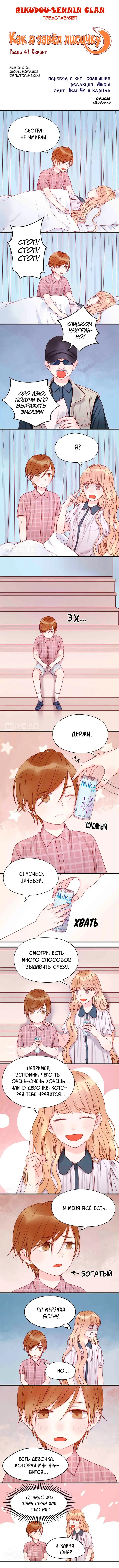 Страница 1
