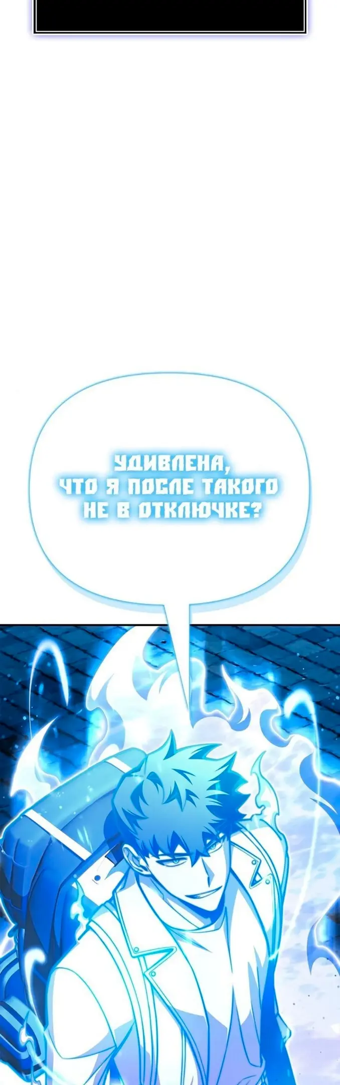 Страница 86