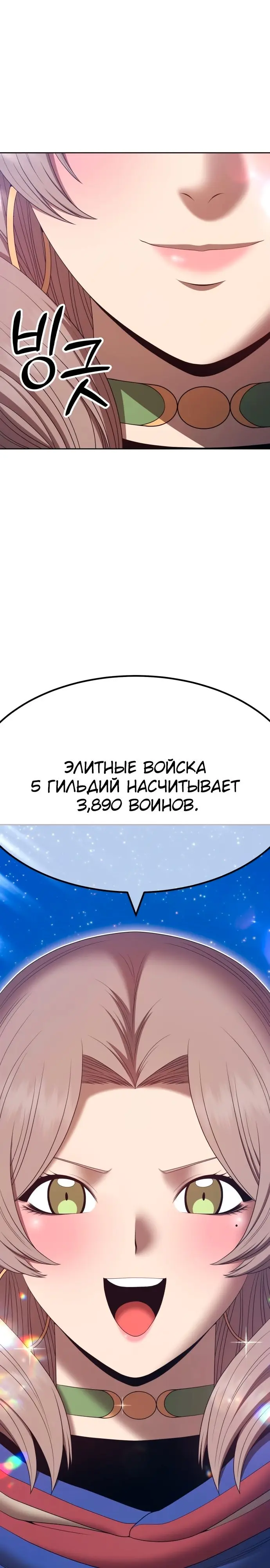 Страница 98
