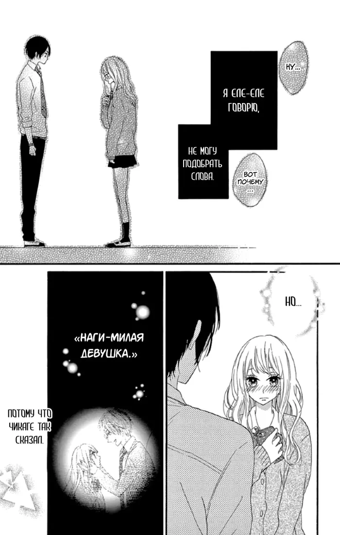 Страница 32