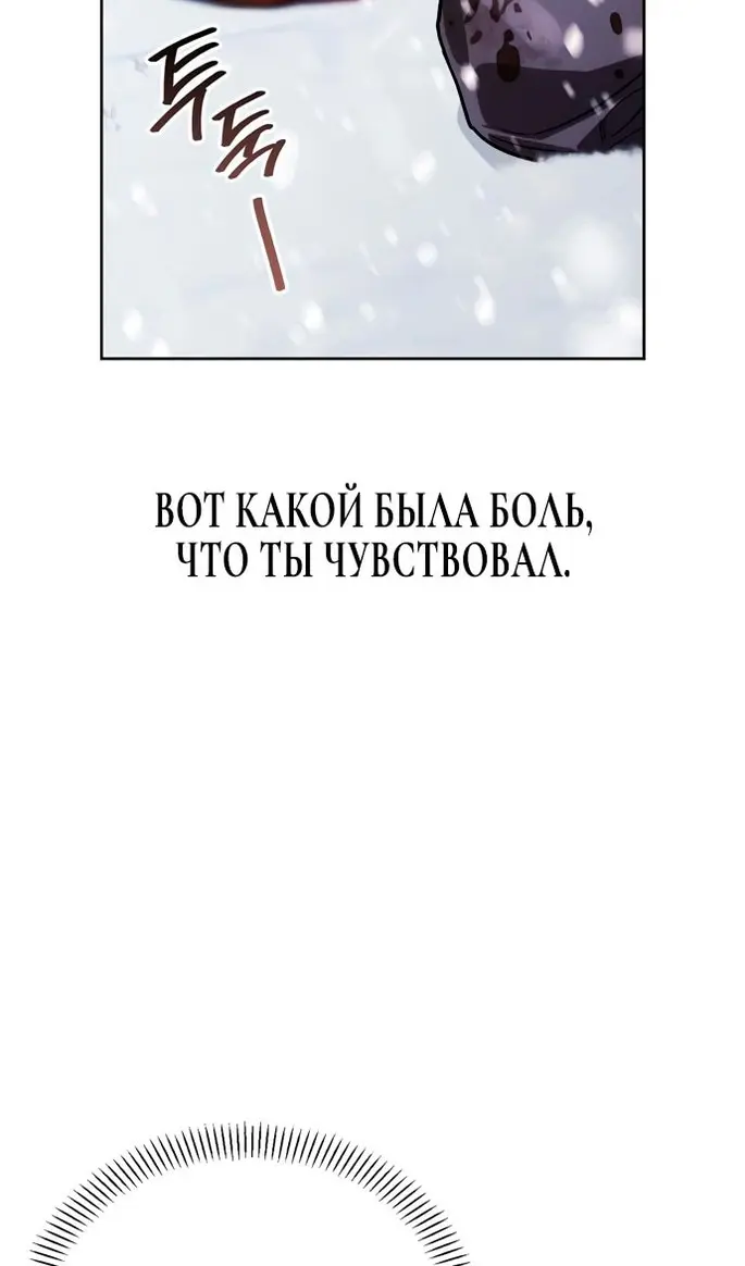 Страница 100
