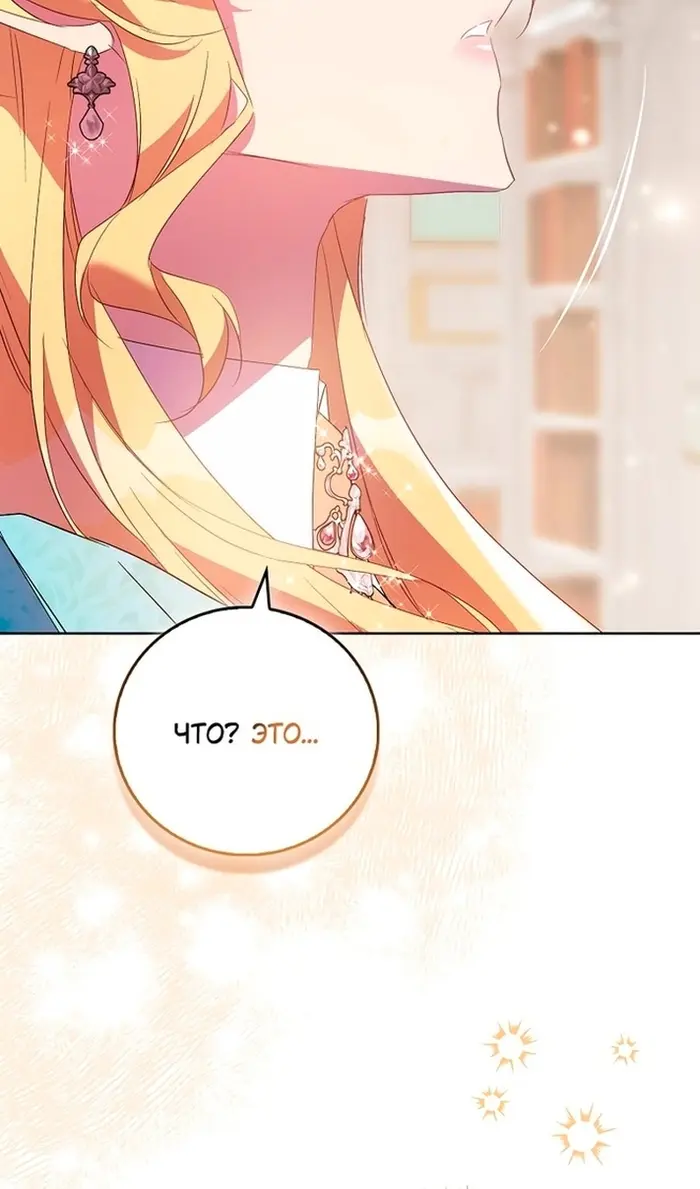 Страница 91