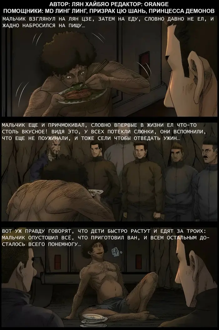 Страница 1
