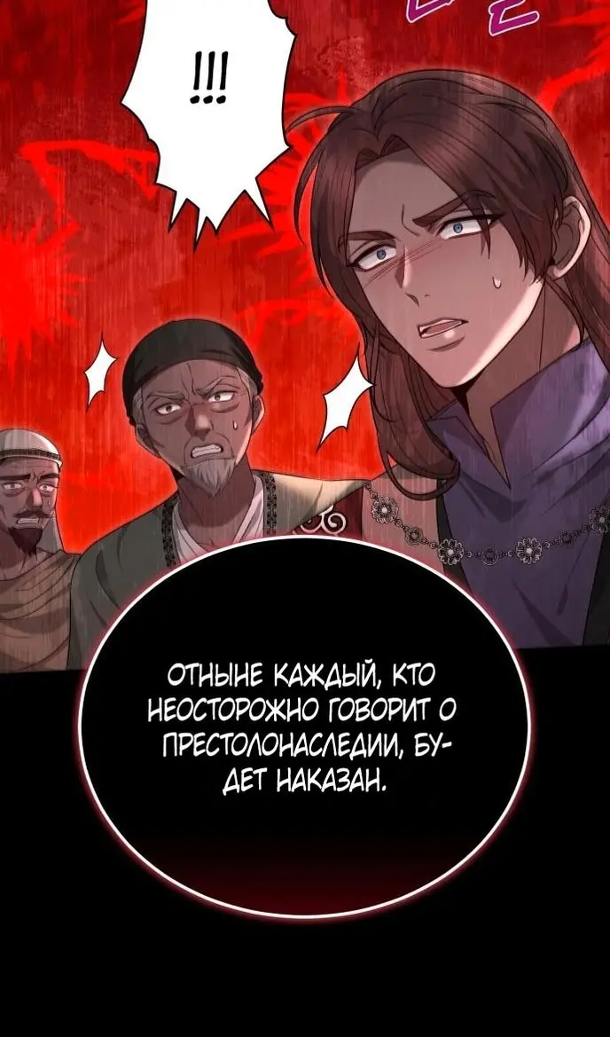 Страница 59