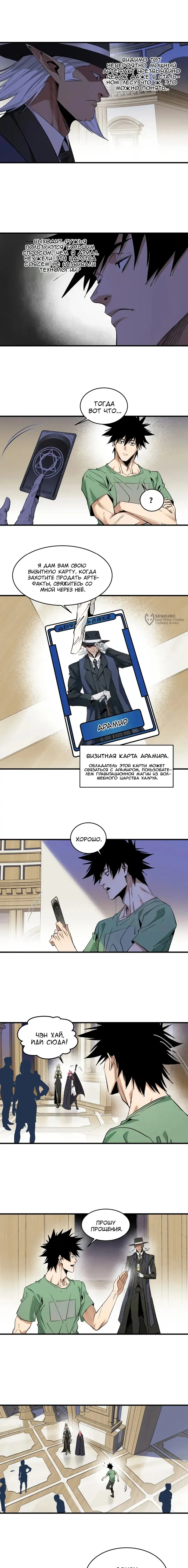 Страница 3