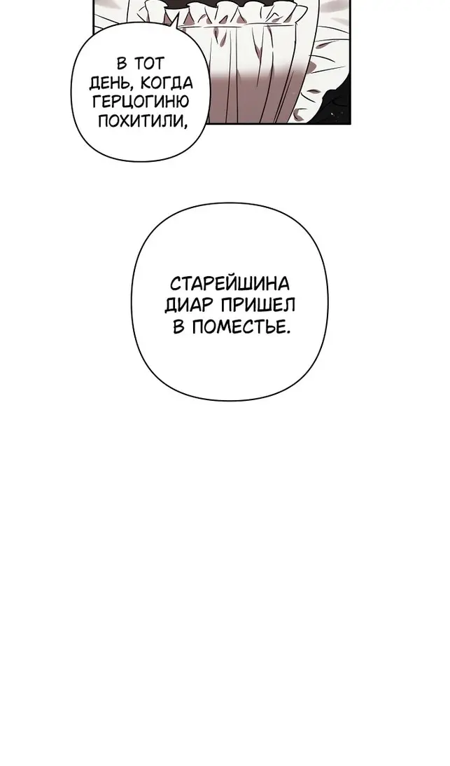 Страница 70