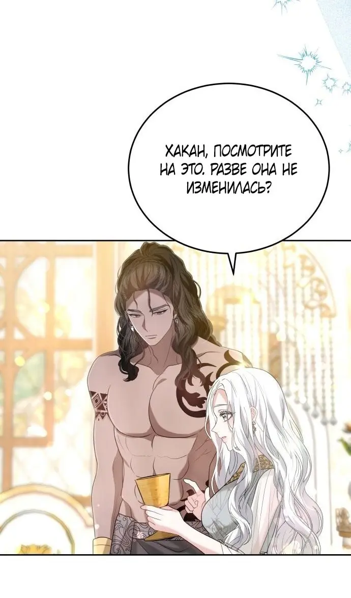 Страница 64