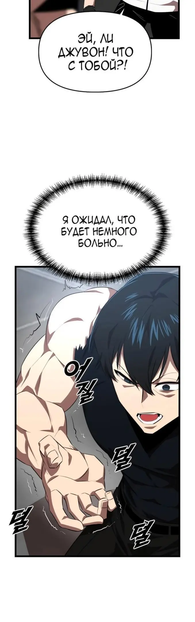 Страница 68