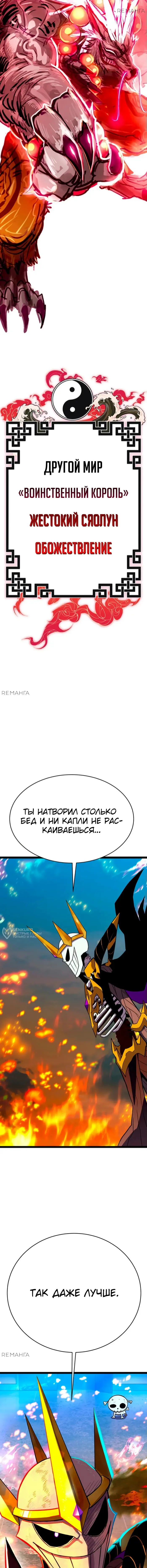 Страница 34