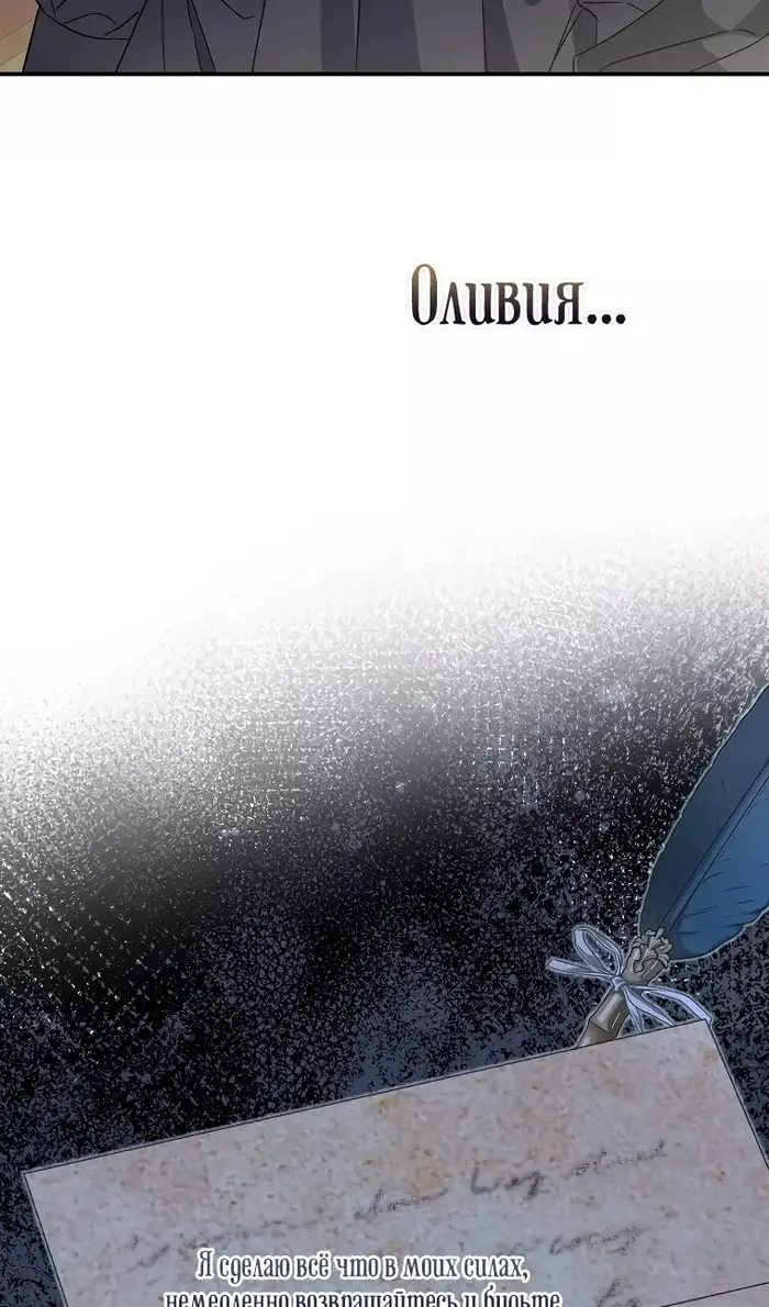 Страница 77