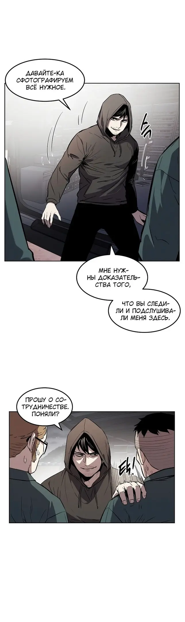 Страница 12