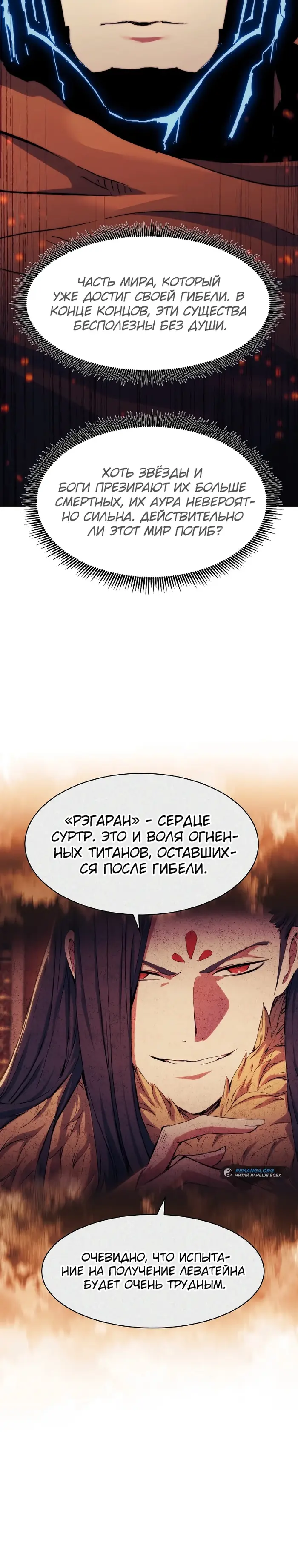 Страница 34