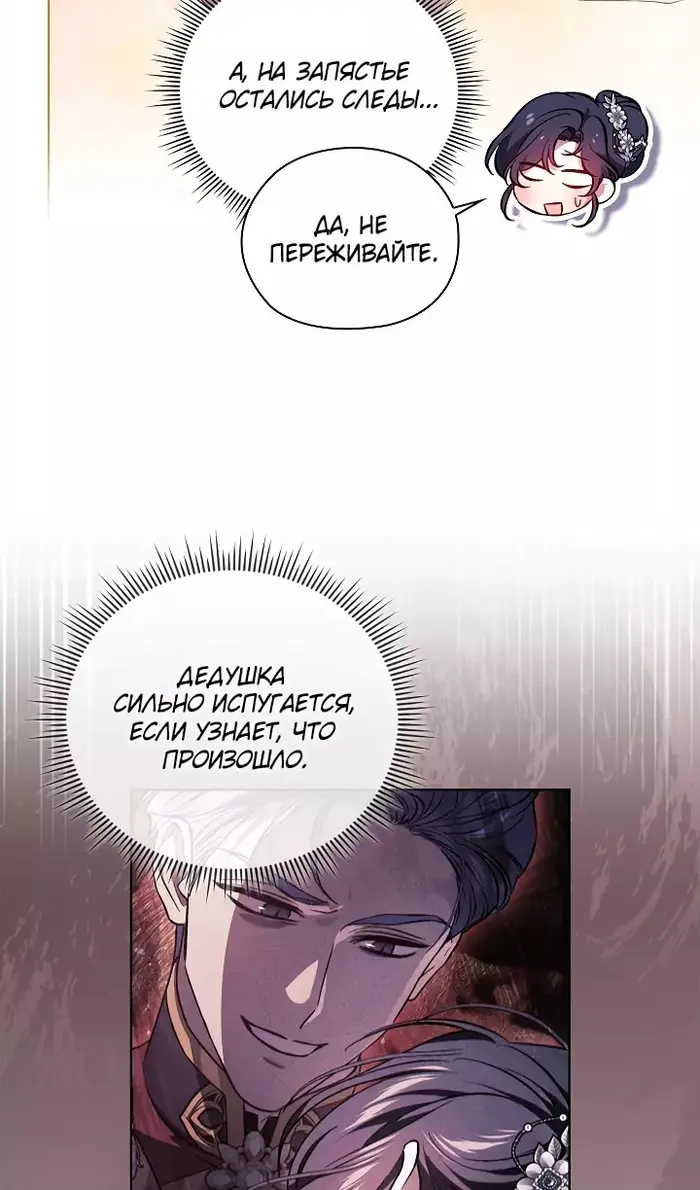 Страница 63