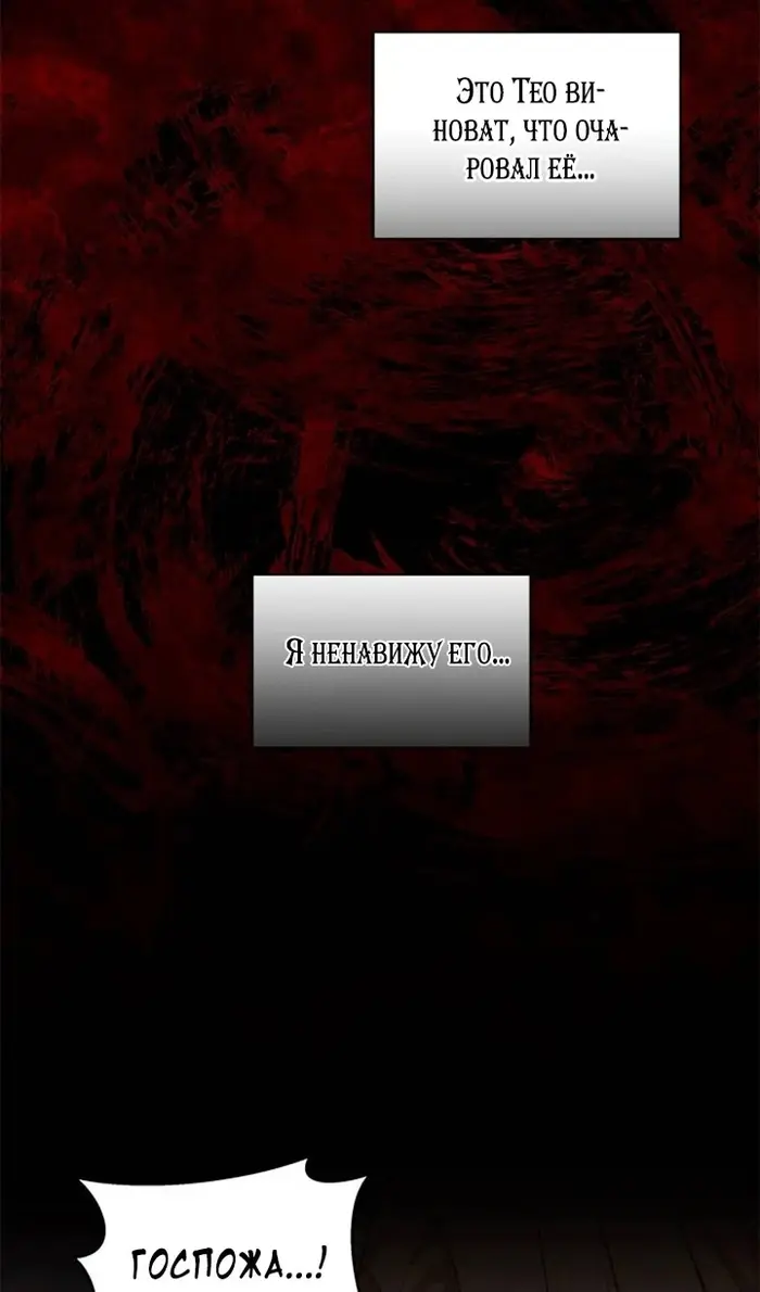 Страница 66