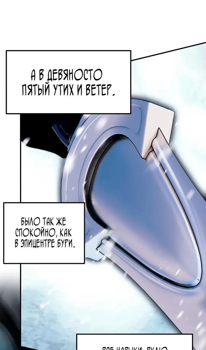Страница 104