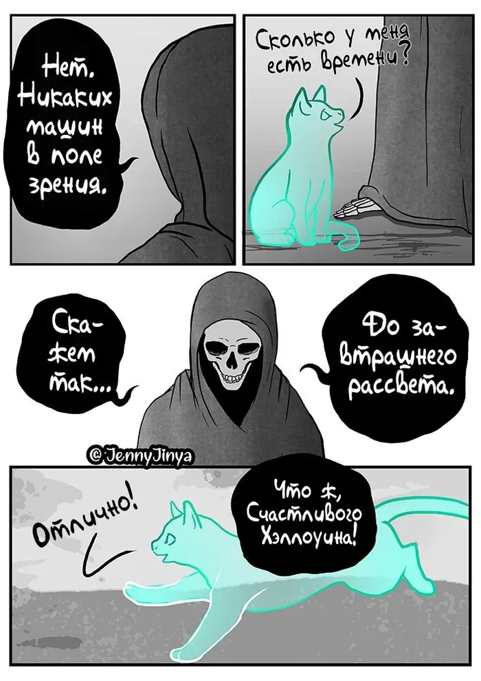 Страница 7