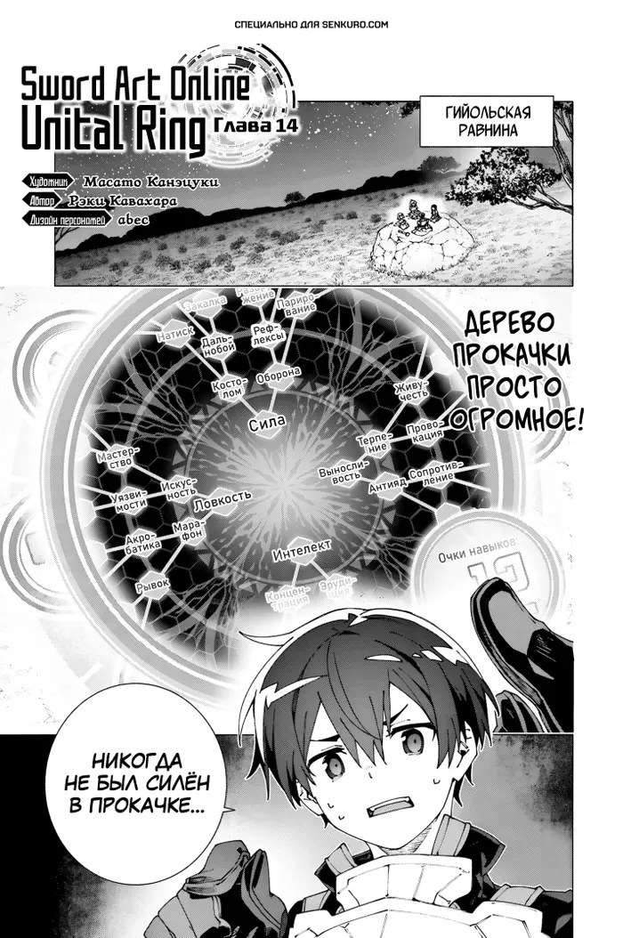 Страница 1