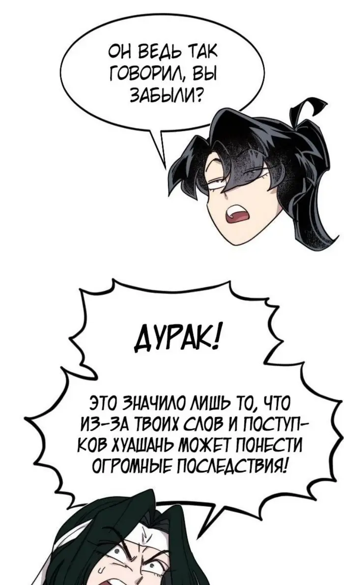 Страница 106
