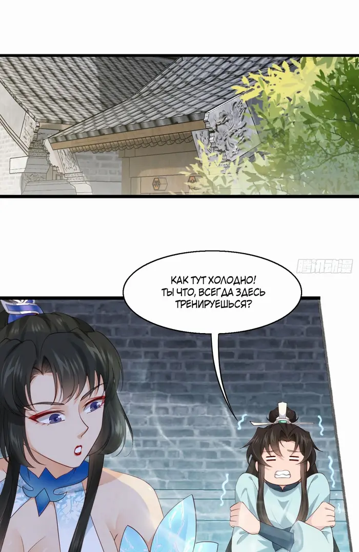Страница 13